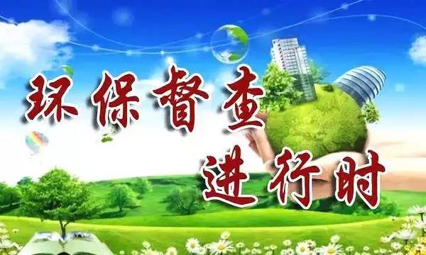 督查進行時，來看常見廢氣（含VOCs）排放違法行為有哪些？