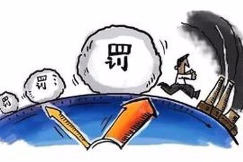 大氣污染物超標(biāo)排放，罰10萬、50萬，還是100萬？誰說了算呢？