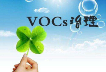 重磅！江西連發(fā)6項(xiàng)VOCs排放地方行業(yè)標(biāo)準(zhǔn)！